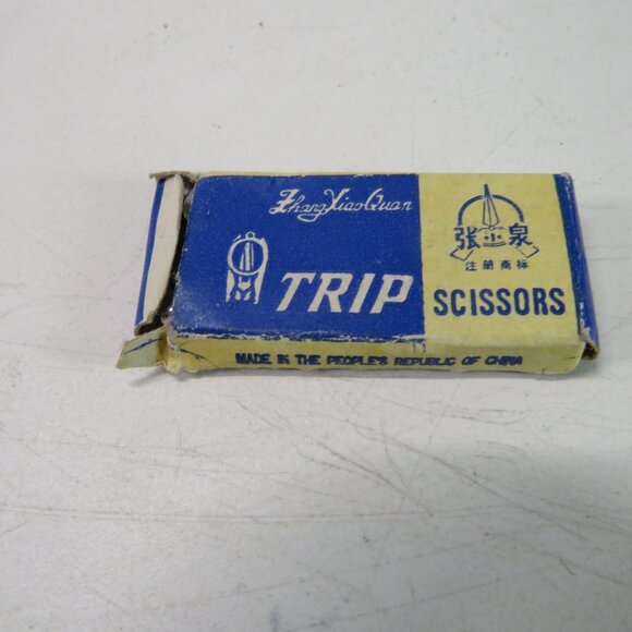 Zhang Xiao Quan Mini Fold Up Compact Trip Scissors Mini Travel Tool VINTAGE - Picture 12 of 12